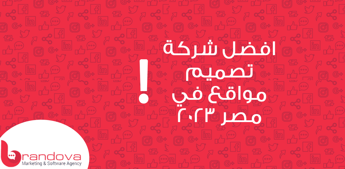 تصميم مواقع